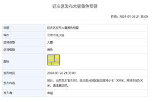 江南娱乐客户端下载安装官网截图2